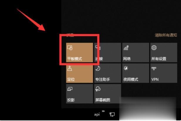 windows10桌面整体消失怎么办 win10整个桌面不见了的解决方法(2)