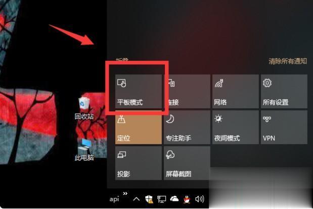 windows10桌面整体消失怎么办 win10整个桌面不见了的解决方法(3)
