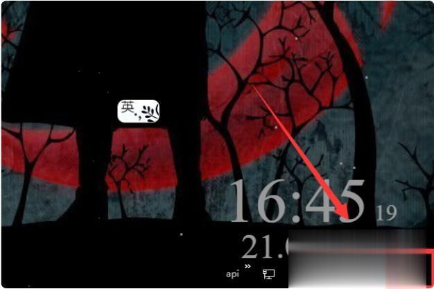 windows10桌面整体消失怎么办 win10整个桌面不见了的解决方法(1)