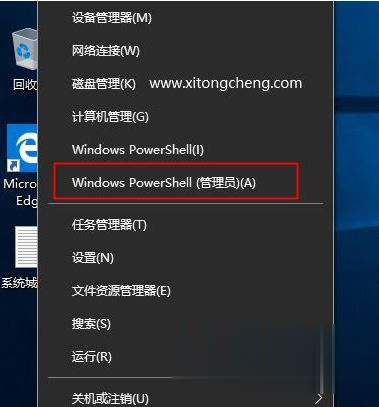 win10专业工作站版激活密钥 win10专业工作站版key永久激活(3)