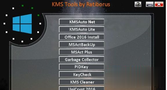win10专业工作站版激活密钥 win10专业工作站版key永久激活(1)