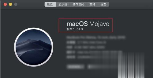 苹果笔记本操作系统是什么 苹果笔记本一般自带什么操作系统(3)