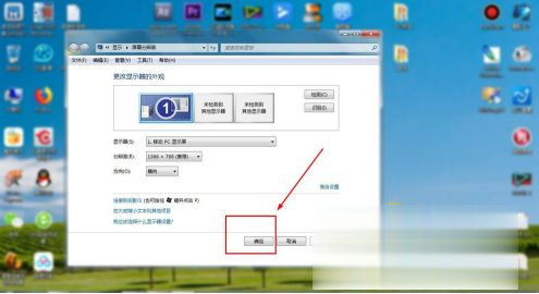 电脑屏幕旁边有黑色框如何恢复 电脑两边黑边怎么还原(5)
