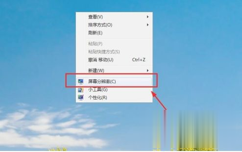 电脑屏幕旁边有黑色框如何恢复 电脑两边黑边怎么还原(1)