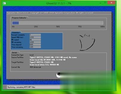 win7电脑怎么刷机 win7如何刷机教程(8)