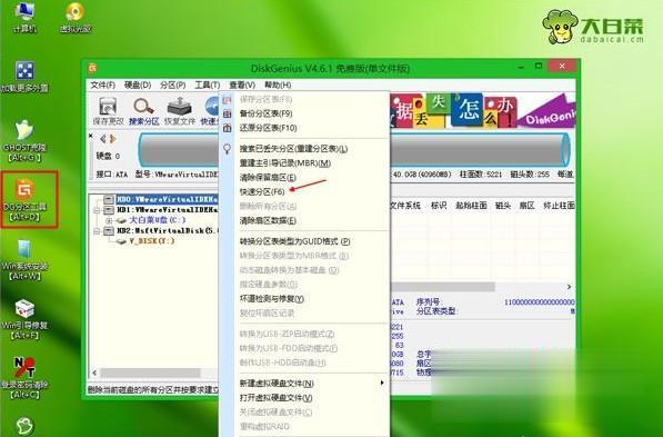 win7电脑怎么刷机 win7如何刷机教程(3)