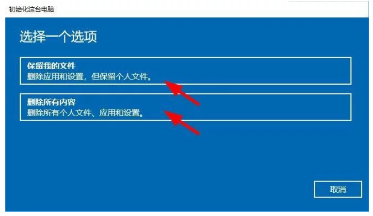 教你电脑怎么一键还原(1)