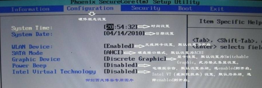 教你电脑怎么一键还原(10)