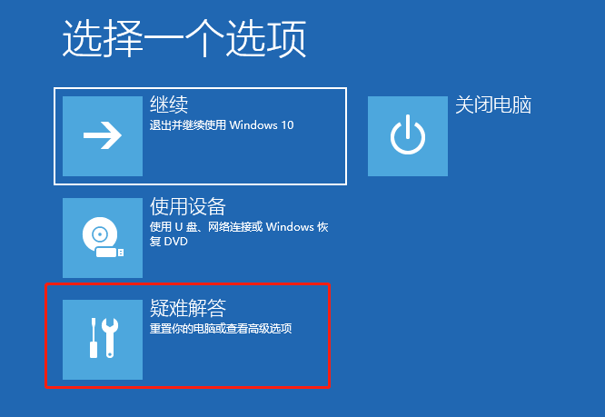 为什么按f8进不了高级选项(5)