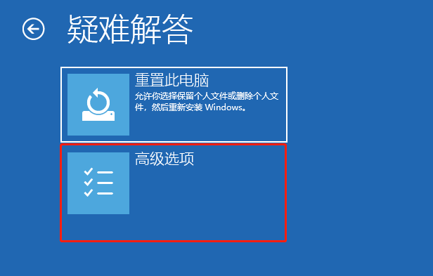 为什么按f8进不了高级选项(6)