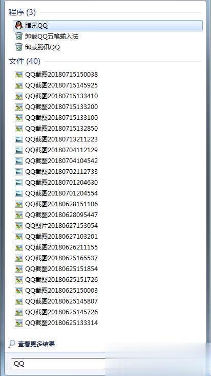 Win7搜索在哪 教你怎么用Win7搜索(1)