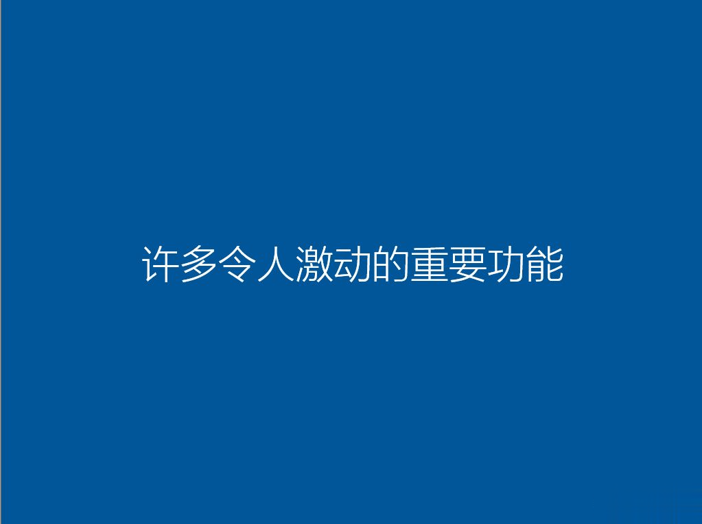 惠普电脑怎么重装系统 惠普电脑重装系统步骤(13)