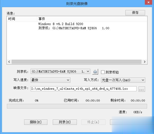 怎么做启动光盘 可引导光盘制作方法(1)
