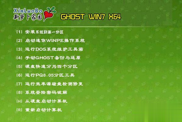 VMware虚拟机专用win7系统下载 免费下载虚拟机专用的win7系统(8)