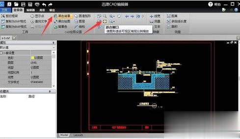 DXF文件如何打开 教你打开DXF文件的简单方法(2)