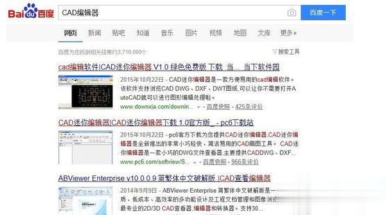 DXF文件如何打开 教你打开DXF文件的简单方法