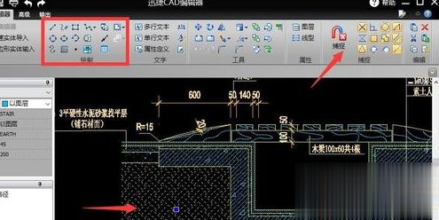 DXF文件如何打开 教你打开DXF文件的简单方法(4)