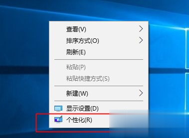 win10桌面没有此电脑怎么办 windows10桌面显示此电脑图标的方法