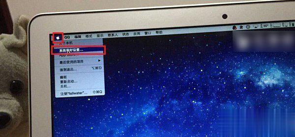 macbook怎么调节屏幕亮度 苹果笔记本调显示器亮度方法(1)