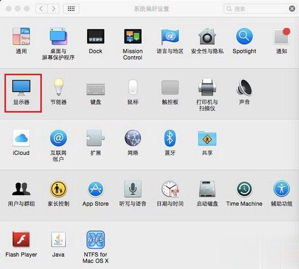 macbook怎么调节屏幕亮度 苹果笔记本调显示器亮度方法(2)