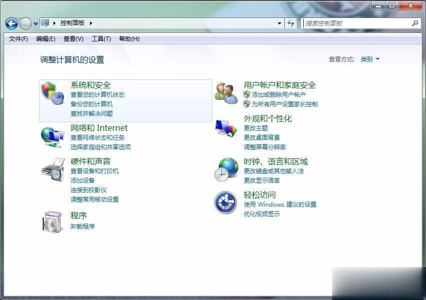 Win7怎么删除拨号连接 Win7删除拨号连接的方法