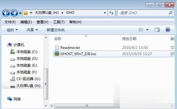 win7电脑怎么刷机 win7如何刷机教程