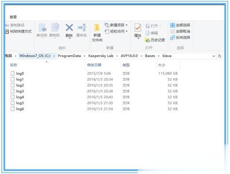 卡巴斯基更新失败怎么办 卡巴斯基无法更新如何解决(7)