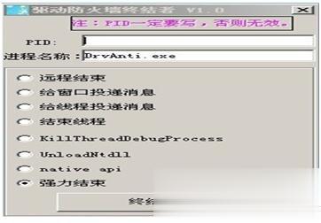 WinXP怎么关闭驱动防火墙 关闭驱动防火墙的方法(3)