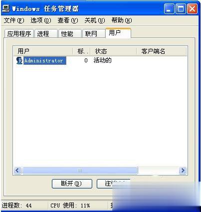 WinXP怎么关闭驱动防火墙 关闭驱动防火墙的方法