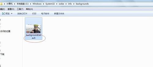 如何改变Win7开机画面 改变Win7开机画面的方法(3)