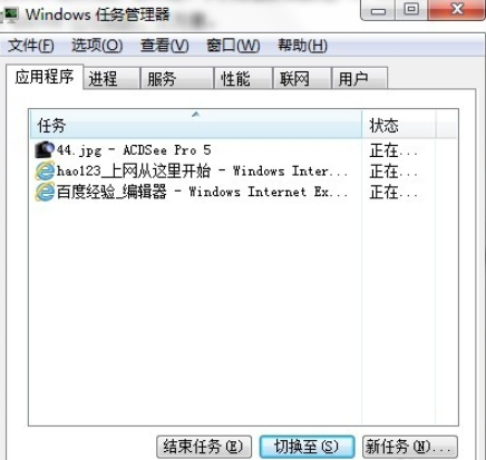 教你win7键盘使用技巧(3)