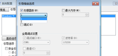 电脑CPU性能怎么提高 系统设置提升CPU性能的方法(1)