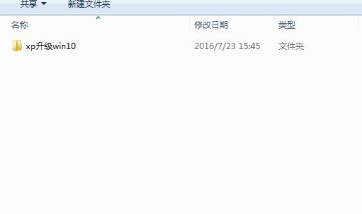 大神教你怎么压缩包密码(10)