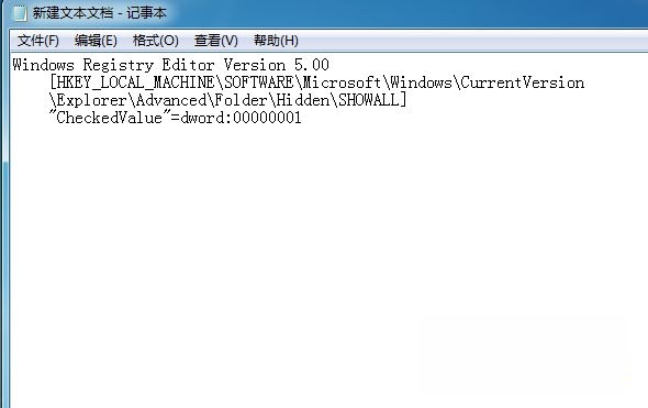 Windows7系统无法显示隐藏文件如何解决
