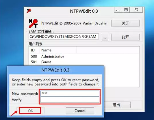 Win10系统电脑开机密码忘记了该怎么办 如何解决(4)