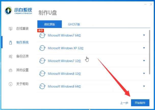 Win10系统电脑开机密码忘记了该怎么办 如何解决