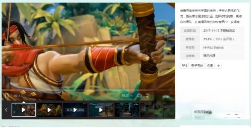 win10系统wegame下载速度慢如何处理 win10用wegame下载游戏很慢解决方法(1)