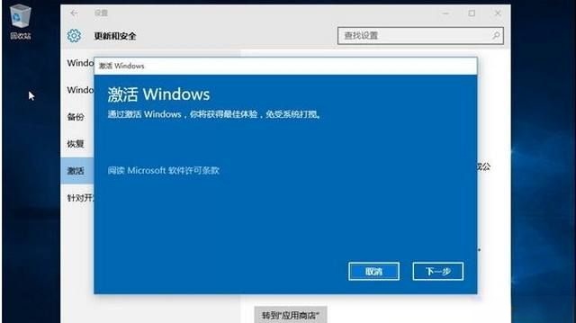 win10产品密钥 windows10永久激活密钥 win10通用序列号