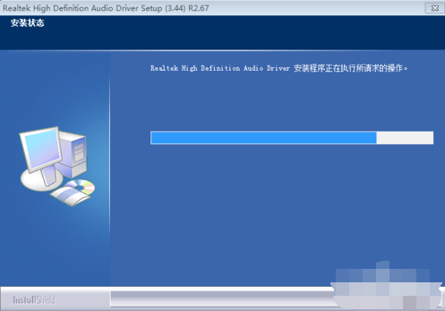 联想g455声卡驱动,小编教你安装声卡驱动的方法(6)