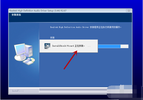 联想g455声卡驱动,小编教你安装声卡驱动的方法(10)