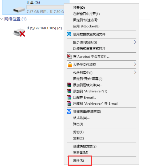 u盘被写保护无法格式化怎么办 小编教你如何解决u盘被写保护无法格式化(1)