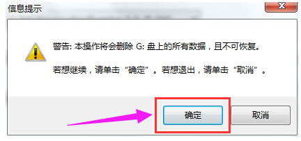 制作u盘系统安装盘 小编教你如何制作u盘启动安装盘(1)