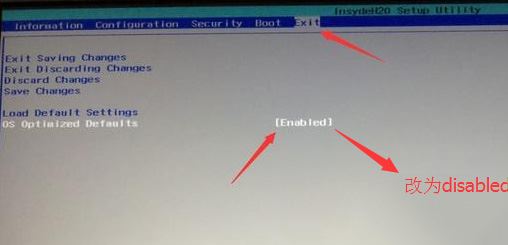 重装系统0xc0000428故障代码的完美解决方法(2)