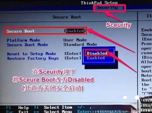 重装系统0xc0000428故障代码的完美解决方法(9)