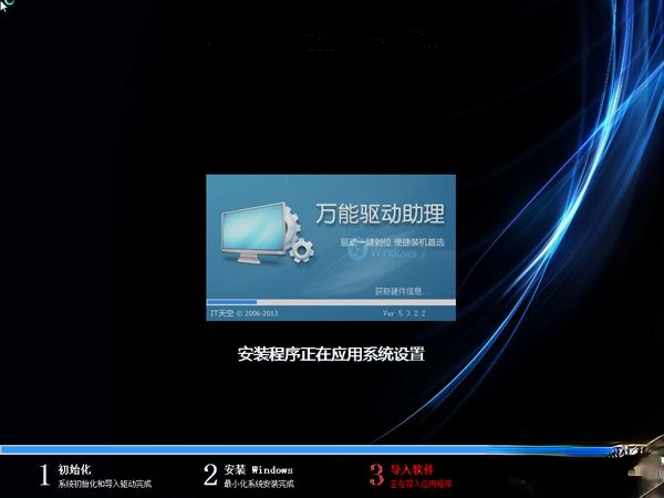 台式电脑如何用u盘装win7系统 台式机u盘安装系统win7步骤(9)