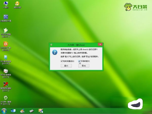 台式电脑如何用u盘装win7系统 台式机u盘安装系统win7步骤(7)