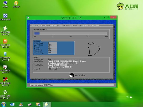台式电脑如何用u盘装win7系统 台式机u盘安装系统win7步骤(8)