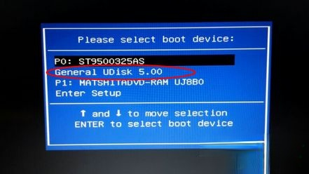 台式电脑如何用u盘装win7系统 台式机u盘安装系统win7步骤(1)