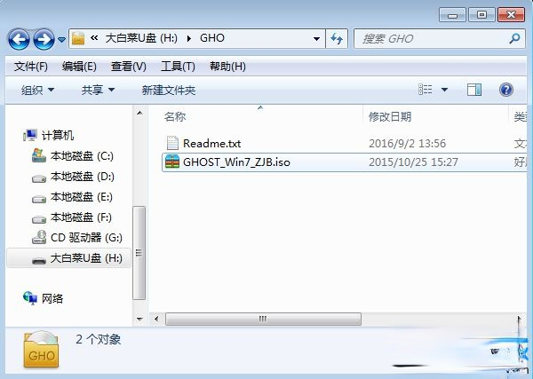 台式电脑如何用u盘装win7系统 台式机u盘安装系统win7步骤