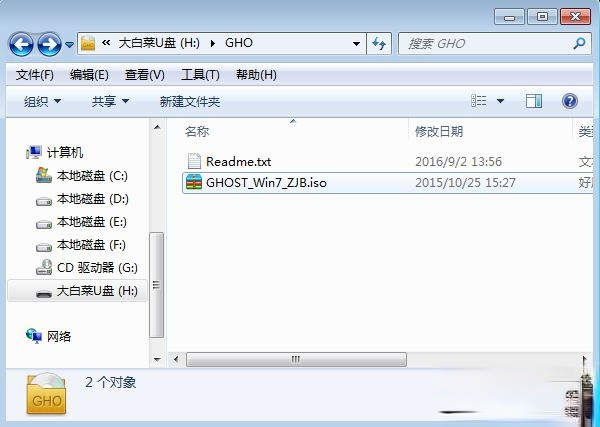 台式电脑怎么重新安装系统 台式机重新安装系统教程